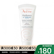 雅漾 活泉恒潤清爽保濕乳 活泉恒潤清爽隔離保濕乳 40ml