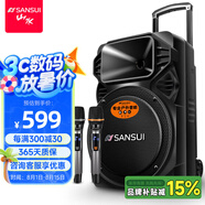 山水（SANSUI） A12-66廣場(chǎng)舞音響戶(hù)外K歌重低音藍(lán)牙音響便攜式移動(dòng)舞臺(tái)拉桿音箱大功率擴(kuò)音器 旗艦版（12寸重低音+雙麥）