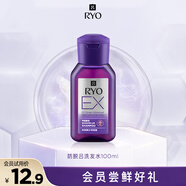 呂（Ryo）【京東試用】防脫呂洗發(fā)水100ml