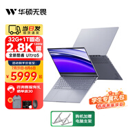 華碩 無畏Pro15 AI超輕薄本15.6英寸 2.8K OLED屏 商務(wù)辦公筆記本電腦 Ultra5/32G+1T/2.8K 集成/藍色