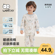 威爾貝魯（WELLBER）兒童內(nèi)衣套裝秋衣秋褲男女寶寶保暖嬰兒睡衣25年秋冬夢境奇想90