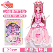 現(xiàn)貨葉羅麗樂公主娃娃60厘米婚紗芭比套裝女孩兒童生日玩具禮物 29厘米情公主2衣服+鞋子+支