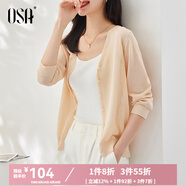 歐莎（OSA）【披肩空調衫】薄款冰絲針織開(kāi)衫外套女七分袖25年新款夏季上衣 杏色A S