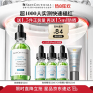 修麗可色修精華55ml 護膚品舒緩修紅修護保濕化妝品七夕情人節(jié)禮物