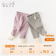 戴維貝拉兒童打底褲秋冬女童洋氣長褲女寶寶加絨褲子童裝