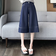 婕米兒褲子夏季女七分褲小個子天絲牛仔寬松直筒高腰闊腿褲女2025新款薄 單寧藍(lán) 2XL