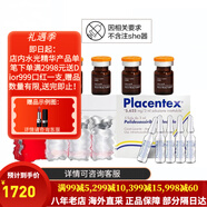 菲洛嘉（Filorga）水光原液 135動(dòng)能素三文魚 抗皺針 護(hù)膚品套裝【包稅】生日禮物 套裝2【135HA+小棕瓶+三文魚】