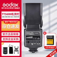 神牛TT560II二代通用型機(jī)頂閃光燈兼容佳能尼康索尼單反相機(jī)熱靴燈TT560標(biāo)配+可充電4節(jié)電池套裝