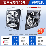 亞都亞都強力電風(fēng)扇工地風(fēng)扇大功率家用商用工業(yè)臺式趴地風(fēng)力落地扇 單網(wǎng)16寸+雙向開(kāi)關(guān)【直徑48cm】帶電源線(xiàn)