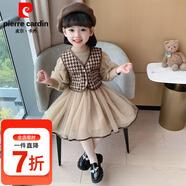 皮爾卡丹童裝女童連衣裙套裝秋季2025新款洋氣秋裝兒童裙子寶寶公主裙春秋 卡其色 90 尺碼1~2歲【 80-90cm】
