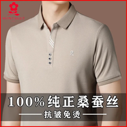 夢(mèng)特嬌（MONTAGUT）法國(guó)品牌桑蠶絲衫男士短袖T恤2025新款潮流商務(wù)休閑體恤男 米白色 XL    175/92A建議135-155斤
