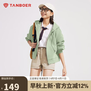 坦博爾衛(wèi)衣女春秋短款連帽運(yùn)動(dòng)外套寬松小個(gè)子TD4160502 淡翠綠 165 