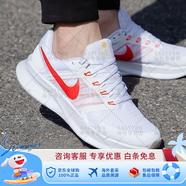 耐克（NIKE）男鞋2025夏款QUEST5減震跑鞋紅勾運(yùn)動(dòng)跑步鞋DD0204 DR2695-101 40