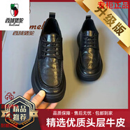 西域駱駝品牌男鞋【頭層牛皮】商務(wù)休閑板鞋圓頭百搭透氣軟底皮鞋正裝超軟 駱駝品牌黑色單鞋升級款 39 (150mm)