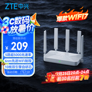 中興（ZTE）巡天BE5100無(wú)線家用wifi7路由器 自研10核芯片 千兆雙頻wifi路由 5顆信號(hào)放大器穿墻王游戲加速