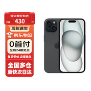 蘋(píng)果【0首付24期免息】蘋(píng)果15 iphone15 全網(wǎng)通5G apple手機 黑色 256G【曬單有禮】