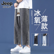 JEEP SPIRIT吉普高端九分抽繩牛仔褲男男女同款夏季寬松直筒薄款百搭休閑褲子 深灰 XL 【145-160斤】