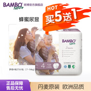 班博（BAMBO）夢(mèng)想系列 丹麥進(jìn)口嬰兒紙尿褲超薄透氣尿不濕 M碼4號(hào)27片 BAMBO