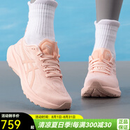 亞瑟士（asics）2025夏季女款支撐跑鞋厚底緩震運動(dòng)鞋專(zhuān)業(yè)訓練跑步鞋 1012B820-700 37.5