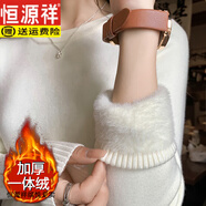 恒源祥圓領(lǐng)毛衣女加絨加厚一體絨秋冬針織衫修身保暖大碼打底衫內(nèi)搭上衣 奶杏色 圓領(lǐng)(一體絨) 加厚 S (80-100斤)