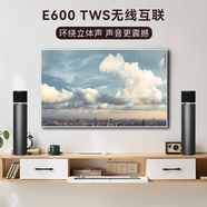 艾特銘客（AbramTek） A600X 5喇叭三分頻藍(lán)牙音箱3d環(huán)繞立體聲無線家用客廳音響100W超重低音炮 E600無線TWS互聯(lián)兩臺(tái)裝