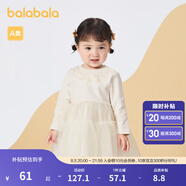巴拉巴拉女童連衣裙兒童裙子寶寶公主裙秋裝網(wǎng)紗拼接精致甜美時(shí)尚 奶白10530 80cm