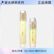 LANCHEN新藍(lán)秀極光臻顏?zhàn)o(hù)膚品套裝補(bǔ)水保濕水潤透亮緊致抗光老化提亮膚色 極光臻顏 水+精華液