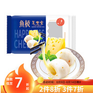 魚極 芝士寶160g包心魚丸芝士包魚糜≥40%芝士≥15%燒烤火鍋食材