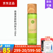 雪非雪新生活雪非雪相娥青果菜舒韻潤膚系列 青果菜套盒 補水保濕 青果菜潤膚水 單瓶