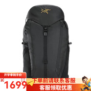 始祖鳥（ARC'TERYX）雙肩包大容量背包徒步旅行包時(shí)尚戶外登山包送老公裝備送老公禮物 X000006933（30*18*54cm20升） 戶外登山店鋪爆款