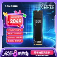 三星（SAMSUNG）4TB SSD固態(tài)硬盤 M.2接口(NVMe協(xié)議PCIe4.0*4/5.0*2)讀速7250MB/S 990 EVO Plus