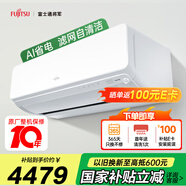 富士通空調諾可力U系列 1匹1級能效11-17㎡適用 自清潔省電掛機國家補貼ASQG09KUCA (KFR-25GW/Bpkua)