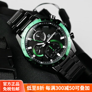 卡西歐（CASIO）賽車碼表EDIFICE紅牛F1車隊EFR-539RB-2A手表男 EFR-571DC-1A【綠水鬼】