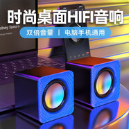 漫步者（EDIFIER）電腦音箱臺(tái)式機(jī)家用電腦迷你小音箱有線多媒體筆記本通用usb音響 [藍(lán)色]旗艦/線長1.3米/3D音質(zhì)