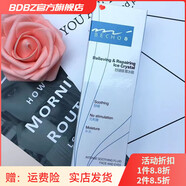 柏泉[官方】直營店柏泉公子玉柏泉舒緩冰晶100ml柏泉化妝品舒緩 冰晶 冰晶紅血絲