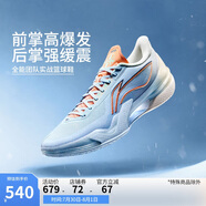 李寧利刃5-冰河丨籃球鞋男鞋2025透氣抗扭專業(yè)運動鞋ABAU101