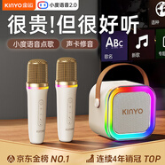 金運k歌麥克風(fēng)音響一體式無線話筒唱歌神器家庭ktv套裝新款自帶聲卡專用藍(lán)牙電視小音箱2025禮物巨蛋