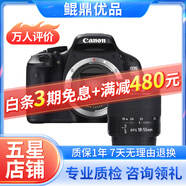 佳能/Canon 500D 600D  700D 750D 760D 800D 二手單反相機(jī) 95新 95新 佳能600D/18-55   防抖 套機(jī) 套機(jī)
