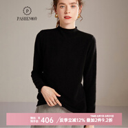 帕什  羊絨衫女100山羊絨秋冬新半高領(lǐng)卷邊簡(jiǎn)約百搭打底毛衣女 MC-203 黑色 S
