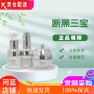 箴顏 ZIINYIIN箴顏（ZIINYIIN）水乳霜精華面膜組合套裝護膚品美容院 斷黑三寶