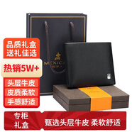 稻草人男錢(qián)包錢(qián)包男頭層牛皮短款錢(qián)夾高檔禮盒生日禮物送爸爸父親老公