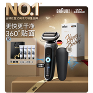 博朗朱一龍同款剃須刀電動(dòng)7系Pro整機(jī)德國(guó)進(jìn)口往復(fù)式刮胡刀多功能送老公男朋友生日禮物