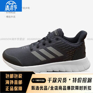 阿迪達斯（adidas）ULTRABOOSTCC_2DNA男子休閑跑步鞋GY1975正品 FV2881 40