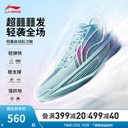 李寧（LI-NING）Ultra Light丨超輕beng科技夏季透氣籃球鞋男鞋專業(yè)比賽運動鞋 微風(fēng)藍-23 【藍莓】 39