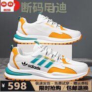 斷碼時(shí)尚運(yùn)動(dòng)鞋情侶鞋網(wǎng)面鞋38-45碼跑步鞋男鞋女鞋 白桔 43