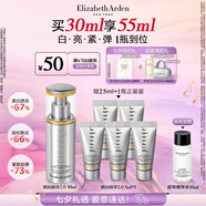 伊麗莎白雅頓（Elizabeth Arden）美白抗氧煥亮橘燦精華2.0禮物 -送禮精選 新鉑粹御膚橘燦精華液pt2.0 30ml