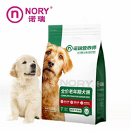諾瑞泰迪貴賓狗糧牛油果美毛2.5kg 全價全期靚犬老年犬糧 諾瑞全價老年犬糧2.2kg