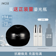 英樹熬夜面霜提拉緊致淡紋糖氧雙御保濕臉?biāo)?0g護(hù)膚化妝品男女士 50g
