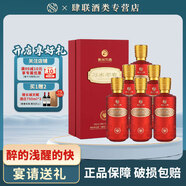 習(xí)酒習(xí)水老窖紅鉆 濃香型白酒 禮盒裝 宴請(qǐng)送禮 婚宴喜酒 52度 500mL 整箱6瓶裝