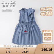 戴維貝拉（DAVE＆BELLA）女童牛仔裙洋氣中大童連衣裙童裝裙子休閑夏裝新款童裙大童服裝 牛仔藍(lán)【現(xiàn)貨】 100 cm（建議身高90-100cm）